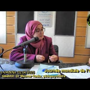 Preview image for the video "la  Journée mondiale de l’autisme avec Dr Mezmar Radia, pédopsychiatre par Dawiya Zitouni".