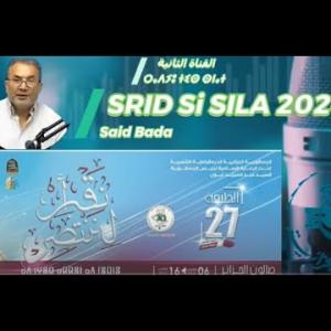 Preview image for the video "ⴰⵛⵇⵉⵔⵓⵡ du 11.11.2024 ,spéciale SILA 2024. Srid si SILA d Said Bada.".