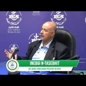 Preview image for the video "Mr. Benali Abdelghani président du conseil interprofessionnel des céréales (CNIFC)".