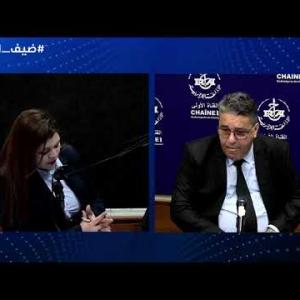 Preview image for the video "ضيف الصباح | المدير العام للصندوق الوطني "كاكوبات"،  السيد عبد المجيد شكاكري".