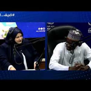 Preview image for the video "ضيف الصباح | رئيس رابطة علماء و دعاة و أئمة دول الساحل ابو بكر والر مدو".