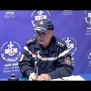 Preview image for the video "ⴰⴳⴰⵣⵉ 07.12.2025. Agazi .Avec capitaine  Nait Brahem Mohand Arezki Protection Civile.".