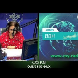 Preview image for the video "ⴰⴴⵎⵉⵙ 08:00, 09.09.2024 (J.P) par Kenza Krim".