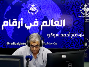 احمد سوكو