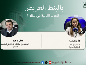 بالبنط العريض