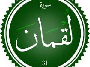 ضيف النسمات