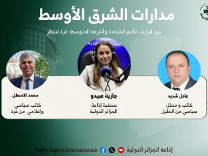 djazia
