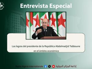 THOURAYA