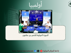 اولمبيا