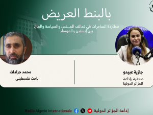 باالبنط العريض