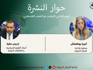 حوار النشرة