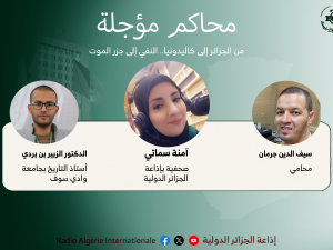 محاكم مؤجلة