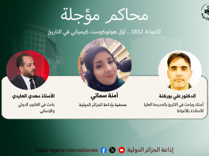 الأغواط 1852 .. أوّل هولوكوست كيميائي في التاريخ