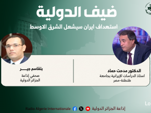 ضيف الدولية 