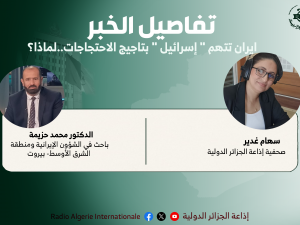 تفاصيل الخبر 