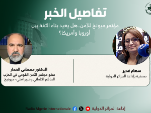 تفاصيل الخبر