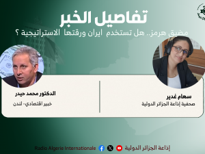 تفاصيل الخبر 