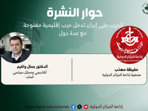 حوار النشرة 