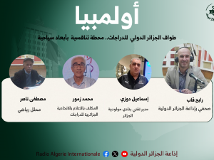 طواف الجزائر الدولي  للدراجات..  محطة تنافسية  بأبعاد سياحية