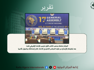 تقرير احلام 