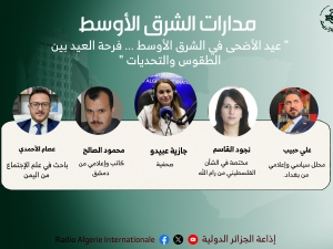 مدارات الشرق الأوسط