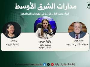  مدارت الشرق 