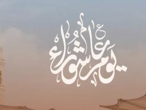 ربورتاج