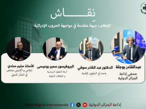 نقاش بوجلة 