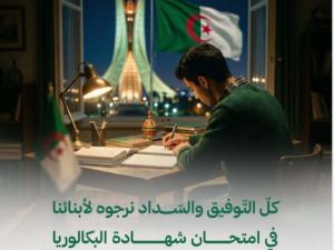 ربورتاج