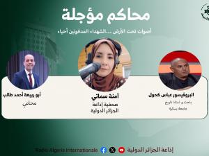 محاكم مؤجلة 