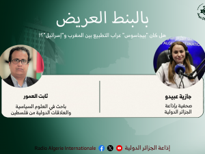 بالبنط العريض: هل كان "بيجاسوس" عراب التطبيع بين المغرب و"إسرائيل"؟!