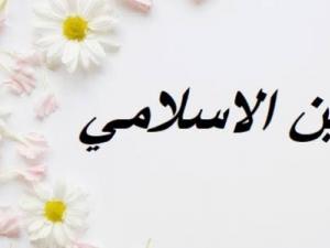 ربورتاج