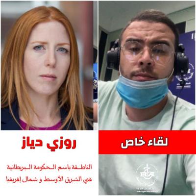 حوار مع روزي دياز روزي دياز