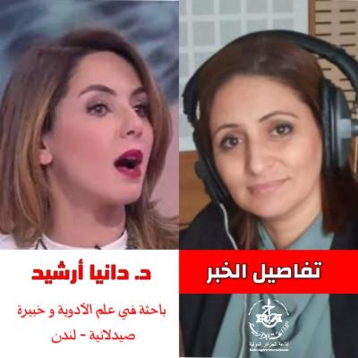 أقراص الكورونا أقراص الكورونا