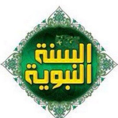 مسالك الهدى