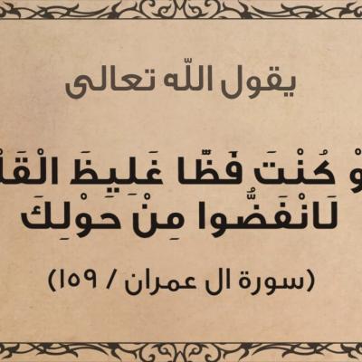 غراس المستقبل