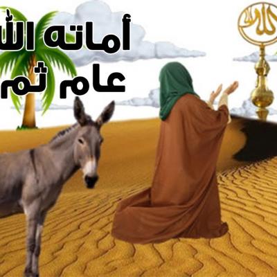 الرجل الذي بعث بعد 100 عام