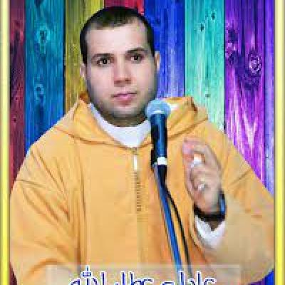 راحة الأرواح
