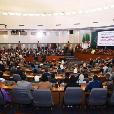 المجلس الأعلى للشباب المجلس الأعلى للشباب