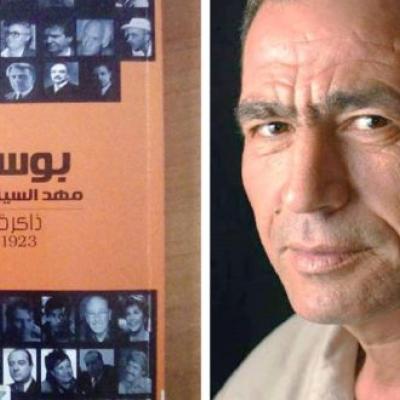 الناقد السينمائي جمال محمدي