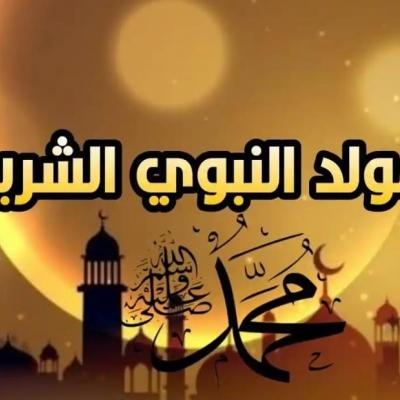 ناشئة في حب النبي