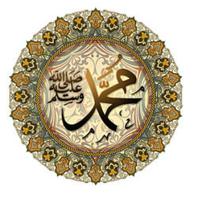 فضل الصلاة على النبي صلى الله عليه و سلم