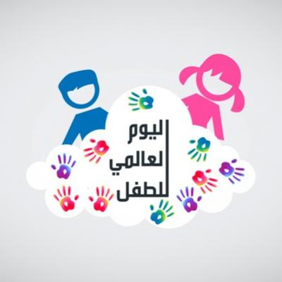 راحة الأرواح