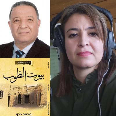 خارج الحدود خارج الحدود