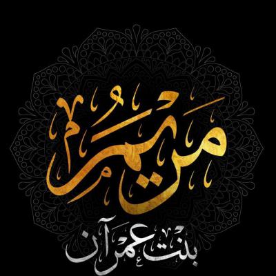 نساء لهن تاريخ