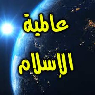 المشكاة