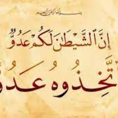 بصائر