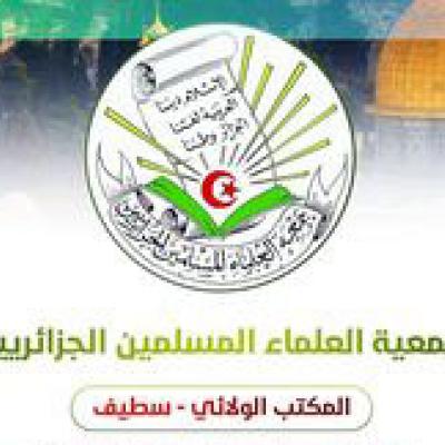 ضيف النسمات