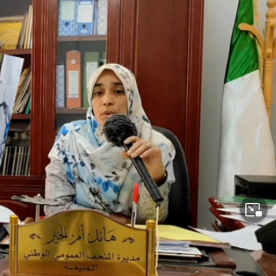 هامل أم الخير مديرة متحف المنيعة