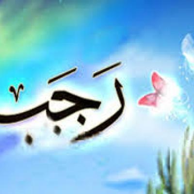 راحة الأرواح